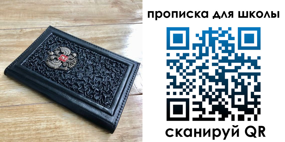 временная регистрация поиск в Берёзовском