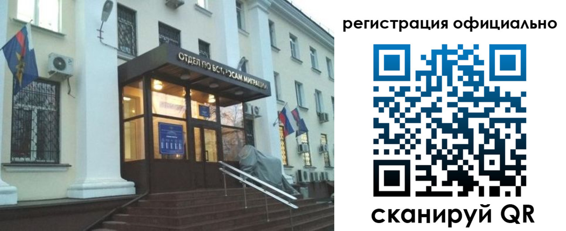временная регистрация собственник в Берёзовском
