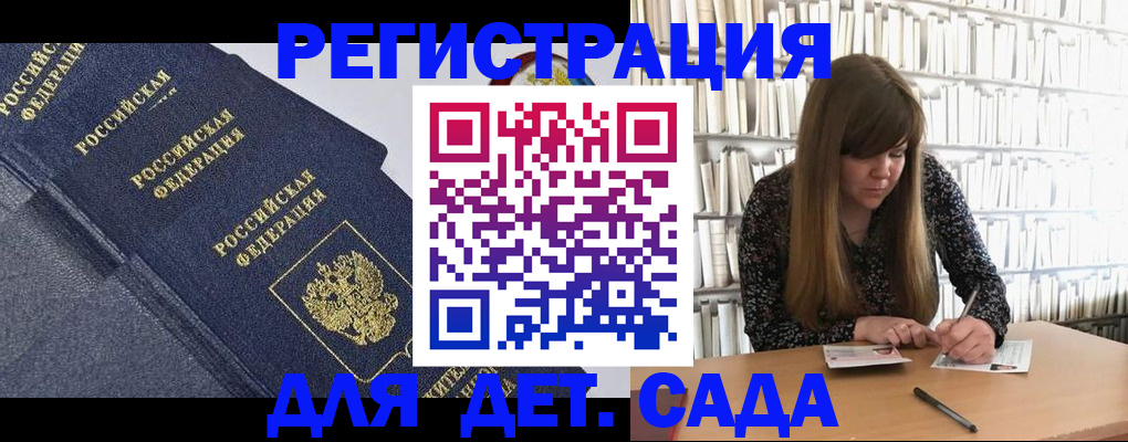 временная регистрация собственник в Берёзовском